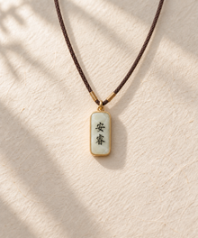 Personalized Chinese Name Pendant — Mini Stone & Braided Silk Cord